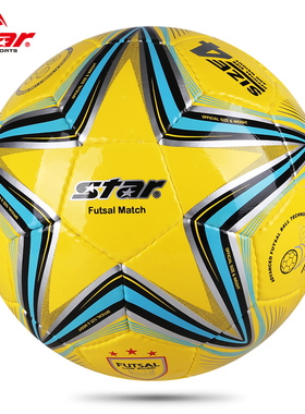 Star世达足球FB524-05室内低弹4号FIFA学生比赛训练青少年FB614F