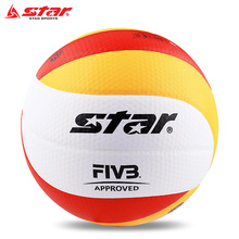 正品Star世达排球VB225比赛排球成人男女中考排球职业比赛用球
