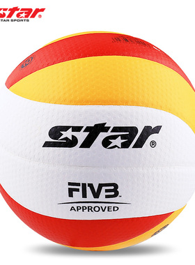正品Star世达排球VB225比赛排球成人男女中考排球职业比赛用球