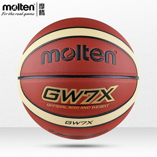 molten摩腾篮球5号儿童中小学生6号成人7号耐磨Gw7x魔腾蓝球3100