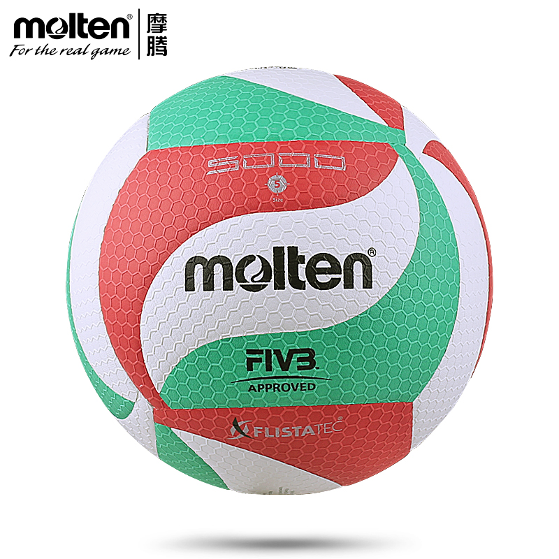 比赛Molten/摩腾排球室内专用球