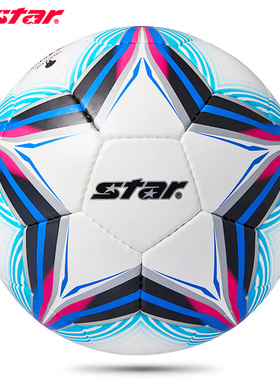 star世达5号手缝足球成人中学生比赛训练专用球SB4235C防滑耐磨