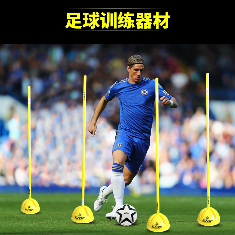 世达/STAR足球角旗标志杆 足球训练绕杆学校足球训练装备注水底座 - 实物图