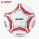Star世达足球4号儿童足球5号中学生足球校园训练耐磨球B8785C
