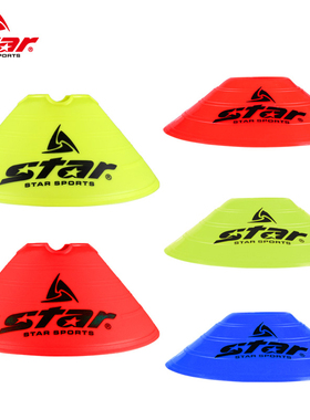 【专柜正品】STAR/世达彩色标志牌SA311标志盘足球训练专用装备