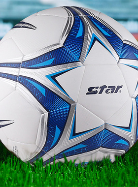 正品Star/世达足球SB5185C真皮脚感4号儿童足球成人5号学生足球