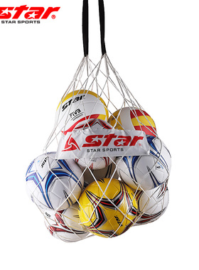 官方star世达专业球类网兜排球篮球足球10个装网兜ST920大网袋