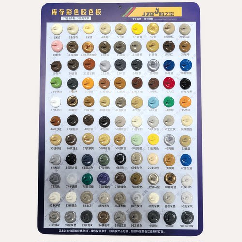 99迈丰彩色玻璃胶防水防霉中性密封胶香槟金色咖啡玫瑰金米白古铜