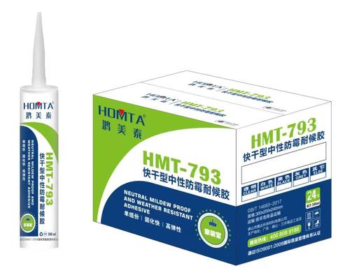 快干防霉衣柜卫浴专用0级防霉