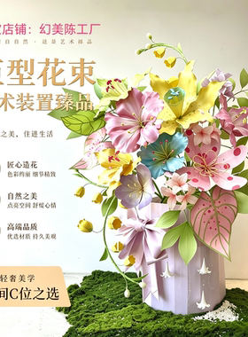 巨型纸艺花礼盒装置商场美陈橱窗婚礼布置网红打卡装饰道具