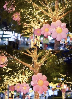 大树装饰泡雕桃花节充气花朵仿真樱花节有钱花商场网红景打卡区