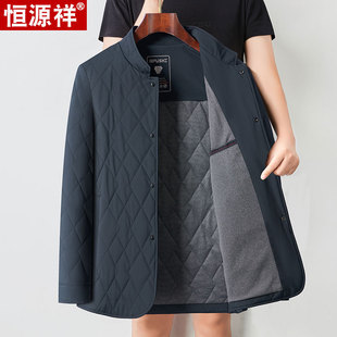 恒源祥秋冬季立领棉衣男轻薄款桑蚕丝棉袄中老年棉服爸爸保暖外套