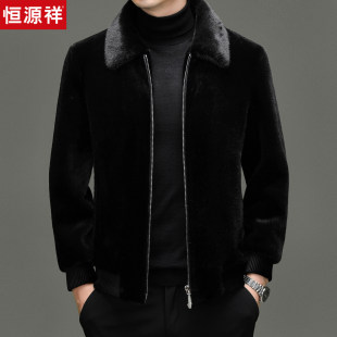 恒源祥貂绒皮草夹克男士冬季皮毛一体男加厚保暖大衣潮流休闲外套