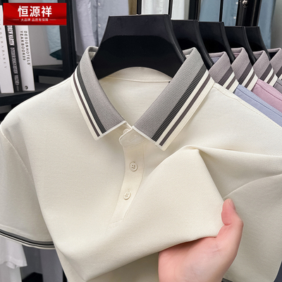 恒源祥短袖t恤男2025夏季新款翻领Polo衫纯棉体恤爸爸装休闲上衣