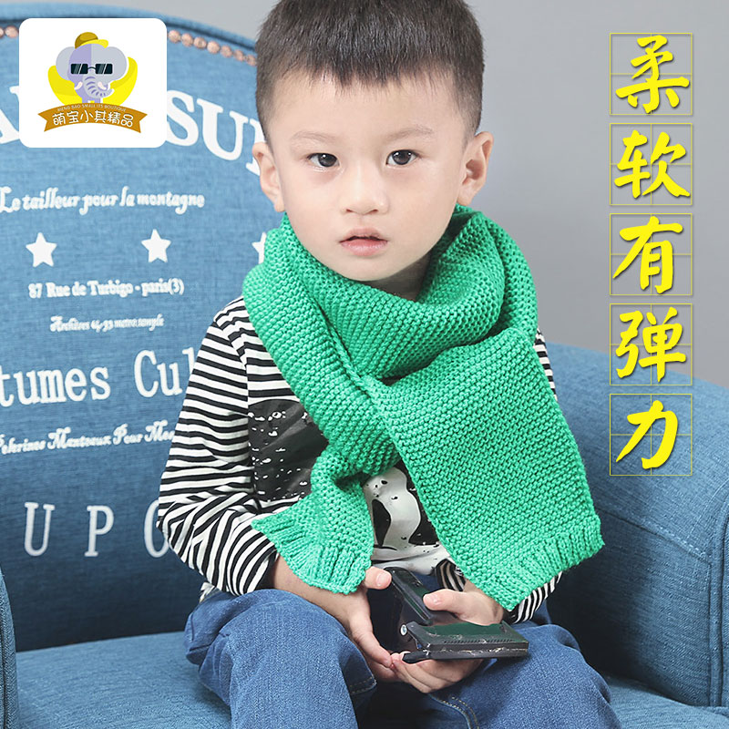 Echarpe enfant - Ref 2136428 Image 1