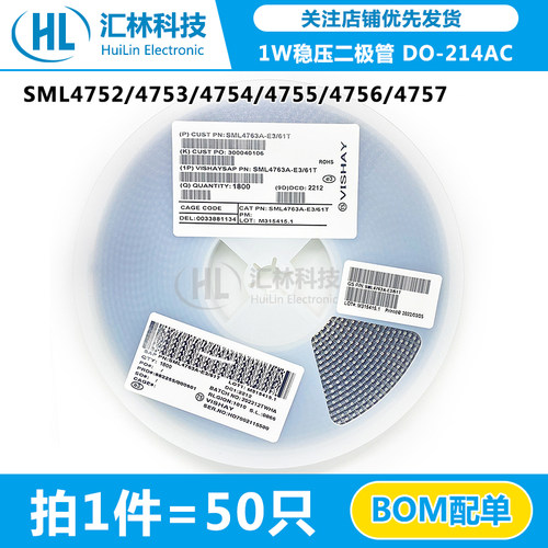 SML4752A/4753/4754/4755/4756/4757A 18/22/24V 1W稳压二极管SMA