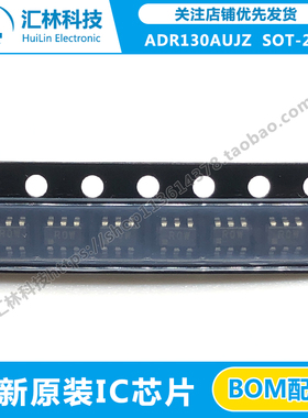 全新原装 ADR130AUJZ-REEL7 ROW/R0W SOT-23-6贴片电压基准芯片IC