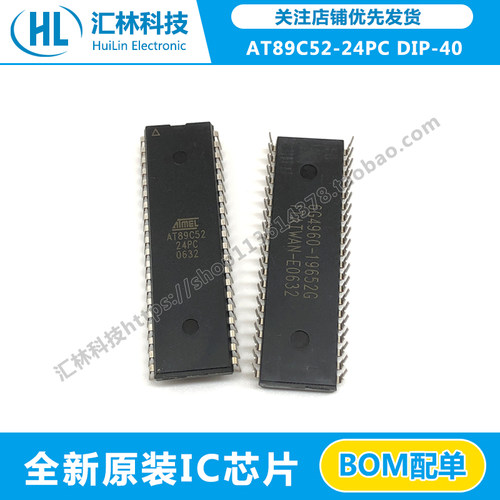 全新原装进口 AT89C52-24PC DIP-40 插件 8位微控制器IC 8K Flash