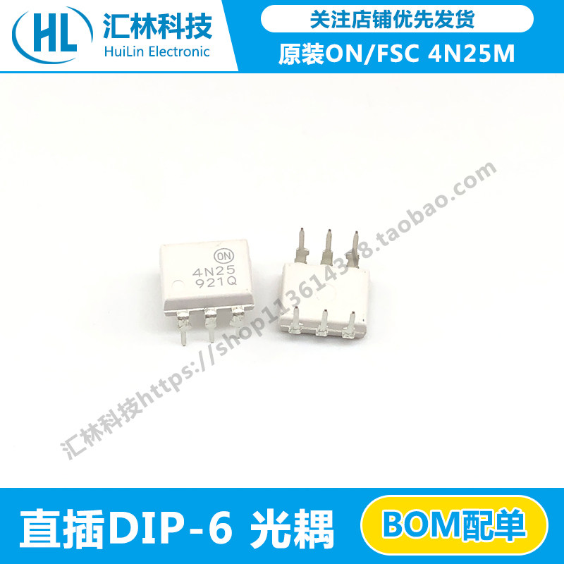 fairchild/on全新原装 4n25m 直插dip-6 光耦4n25 光电耦合器 fsc