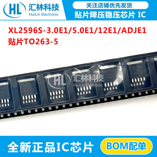 全新原装 XL2596S-3.3/5.0/12/ADJE1 TO-263贴片3A降压直流转换器