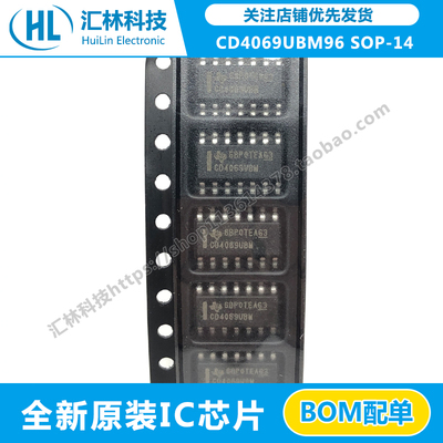 全新原装进口 CD4069UBM96 SOP-14贴片 CMOS六个反相器逻辑芯片IC