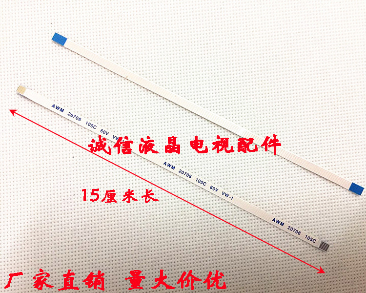 华硕笔记本X552VP43S开关机排线
