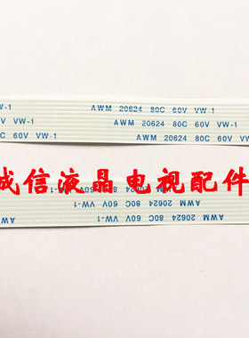 华硕K555L X555LD Y583L W509L X555DG QG 硬盘板排线 USB板排线