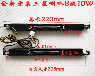 三星BN96-12941BN96-12943喇叭