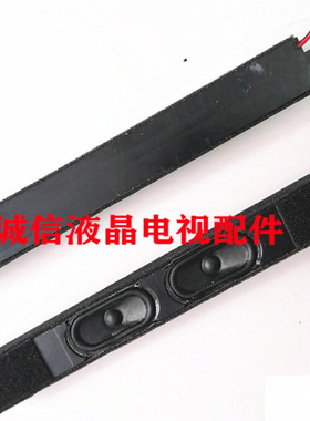 海信LED37K01 LED46K01P LED46K16X3D电视机喇叭8欧10w扬声器 1对