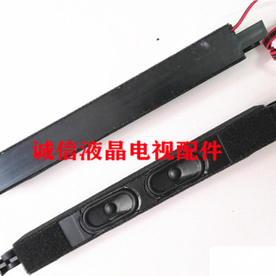 1对 LED46K16X3D电视机喇叭8欧10w扬声器 海信LED37K01 LED46K01P