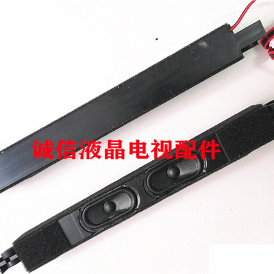 海信LED46K01PLED46K16X3D喇叭