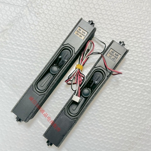 适用于海尔LE48AL88G31电视喇叭LE50AL88R51扬声器 1对