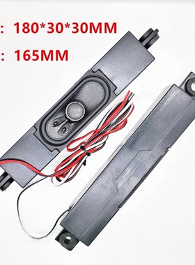 全新创维75e99ud-x教学一体机内置喇叭 液晶电视杨声器 8欧10W