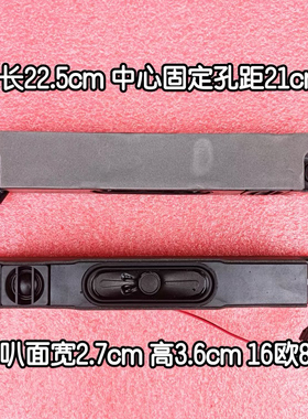 TCL L42F350H0A-3D L48F3500A-3D喇叭42-WDF315-XX0G适用于扬声器