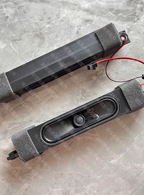 全新鸿合HD-I6580E  HD-I6590E教学一体机喇叭电子白板扬声器 15W