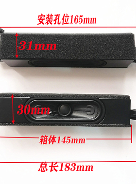 TCL电视喇叭L42F1590B L42F2570E/B L42F2560E 42-WDF301-XX1G/0G