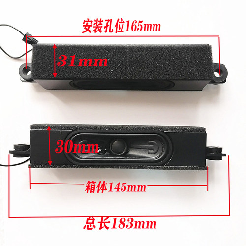 TCL电视喇叭L42F1590BL42F2570E