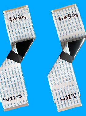 TCL 55N5 55A364 55F8 55V2-PRO屏线 排线 超宽边 一条价长15CM