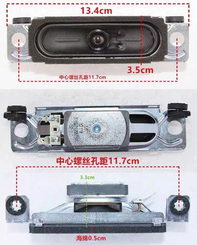 飞利浦42PF7421/93扬声器1对喇叭