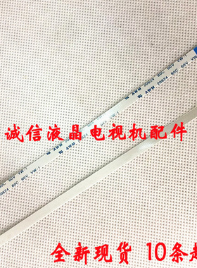 华硕 X550J A550JK A550jk4200 鼠标 触摸板排线 触控排 8芯