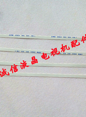 华硕 VM580D VM590Z  FL4000C 笔记本开机排线电源线 开关线 6P针