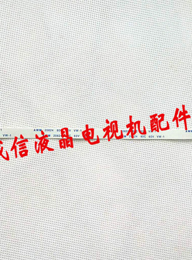 FFC软排线13P14P15P16P17P同向/反向1.0间距AWM 20624/20798 80C