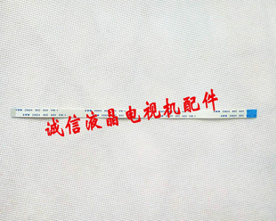 FFC软排线13P14P15P16P17P同向/反向1.0间距AWM 20624/20798 80C