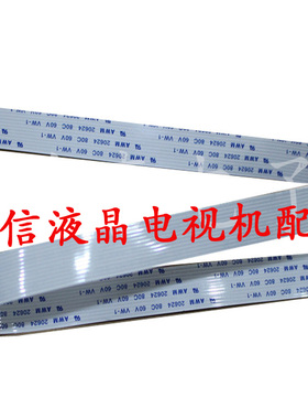 原装AWM 20624 20798 80C 60V VW-1 4P-80P 排线 连接线 各种规格