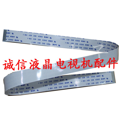 原装各种规格连接线