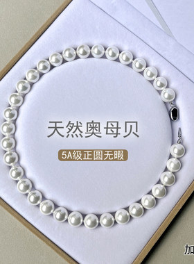 倪妮同款天然925银澳白珍珠项链