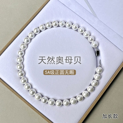 2025爆款倪妮同款天然925银澳白珍珠项链轻奢加长毛衣链妈妈礼物