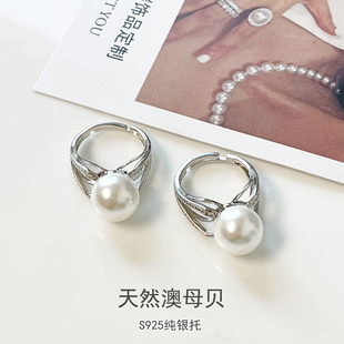 2025新款天然澳母贝珍珠纯银托戒指开口可调节尺寸女时尚轻奢澳白