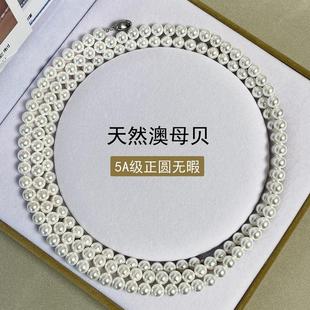 2025新爆款 天然澳母贝珍珠项链女毛衣链长叠戴澳白925银轻奢礼物