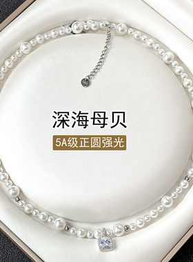 强光！天然珍珠母贝项链颈链闪钻